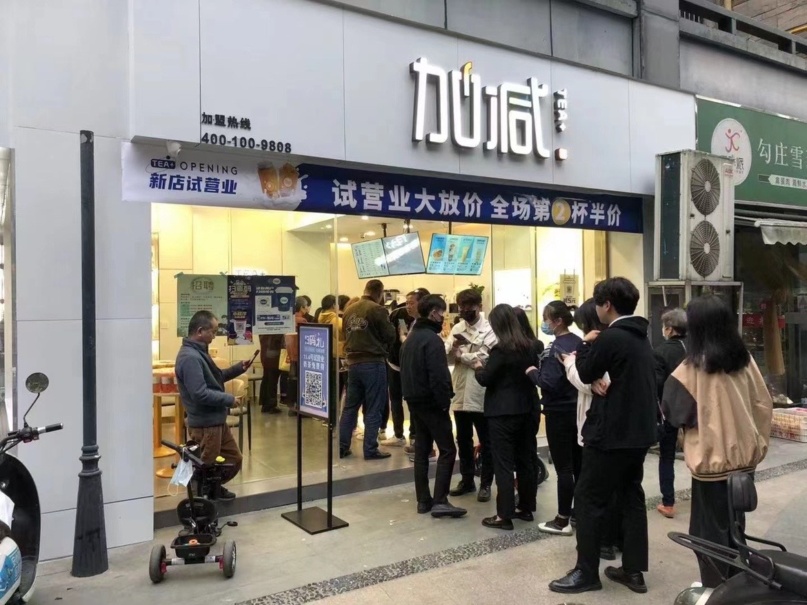 四大理由告诉你秋冬季开奶茶店一点都不用慌