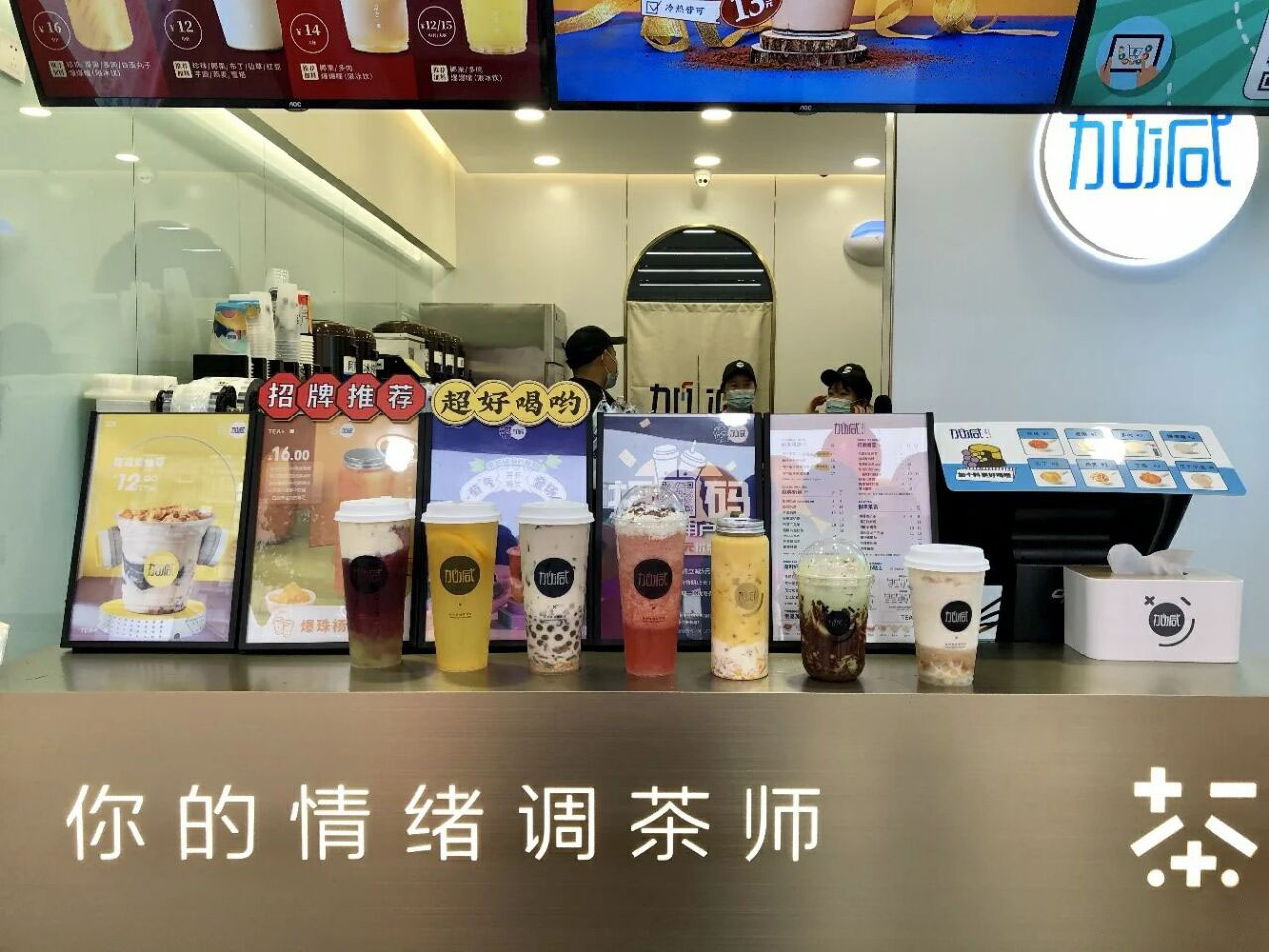 k8凯发天生赢家·一触即发茶饮：一个奶茶品牌的好与不好应该怎样判断