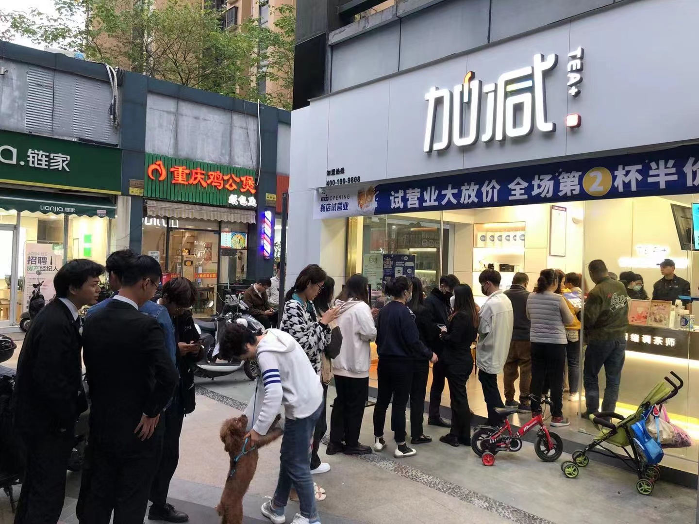 k8凯发天生赢家·一触即发奶茶加盟店