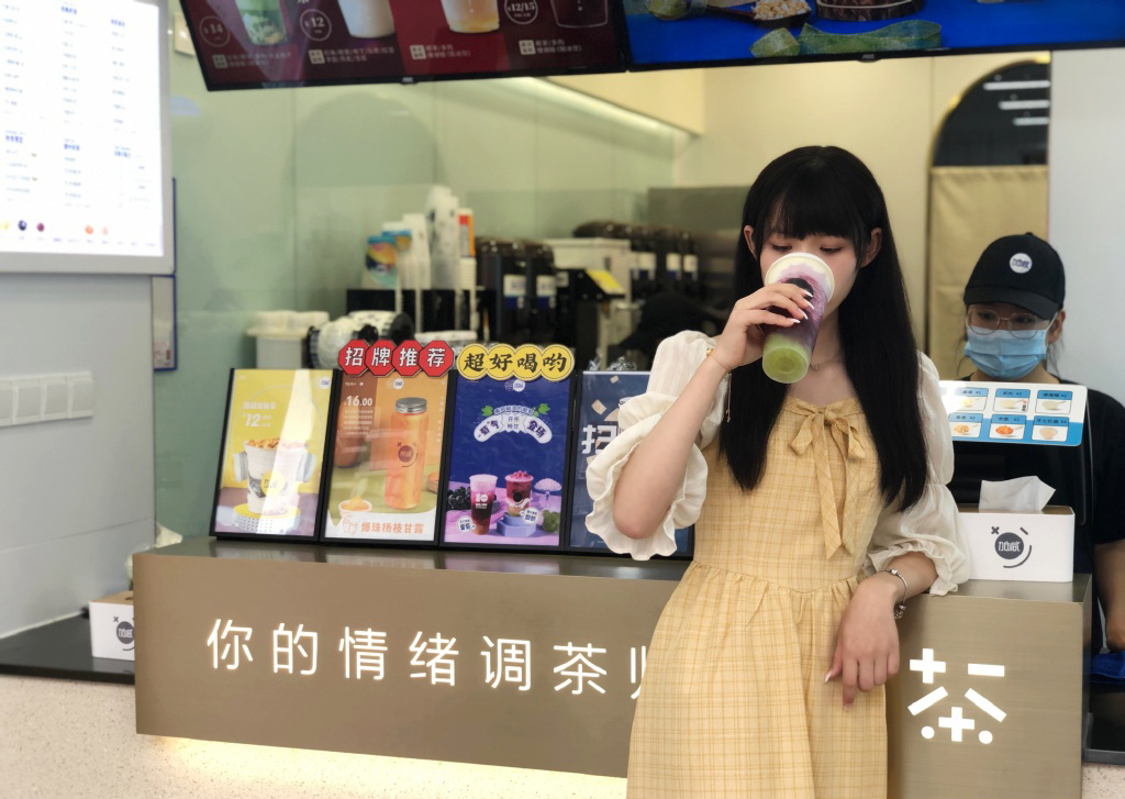 k8凯发天生赢家·一触即发茶饮