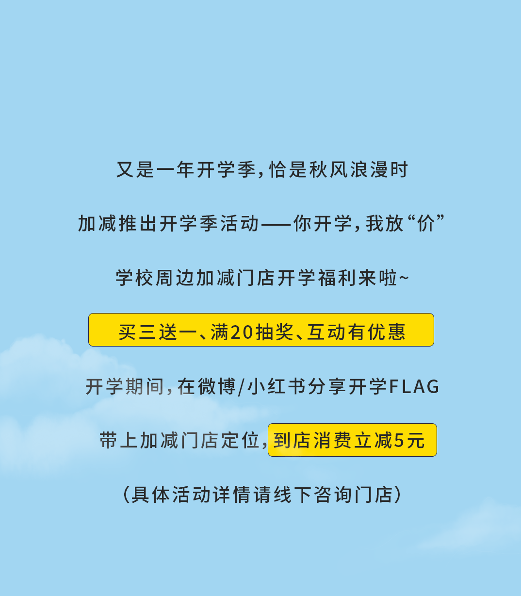 k8凯发天生赢家·一触即发奶茶