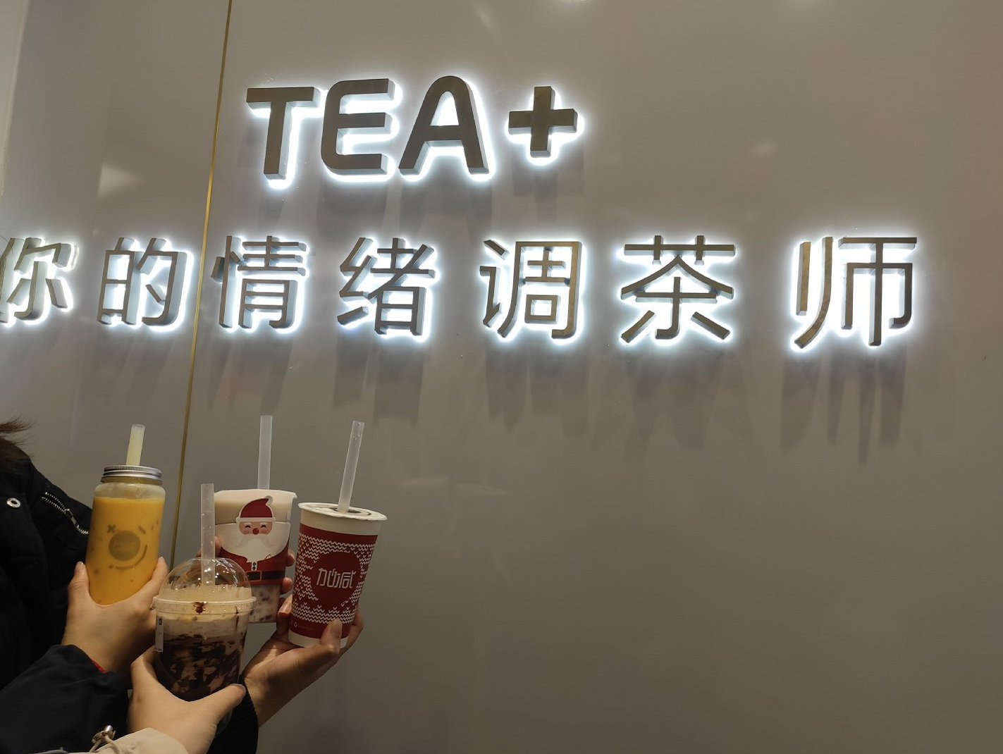 k8凯发天生赢家·一触即发茶饮