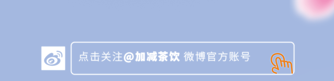 女神节推文_09_01.gif